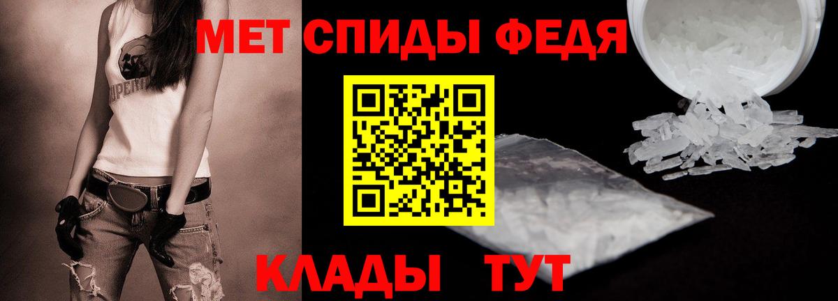 Бийск  Метамфетамин винт  Вход с VPN  МЕТАМФЕТАМИН  Метамфетамин винт 