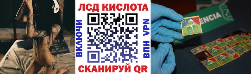Марки N-bome 1500мкг Бийск