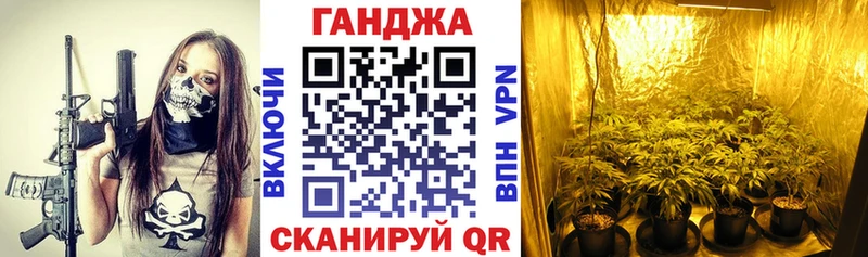 Марихуана гибрид  купить  цена  OMG ссылка  Бийск 