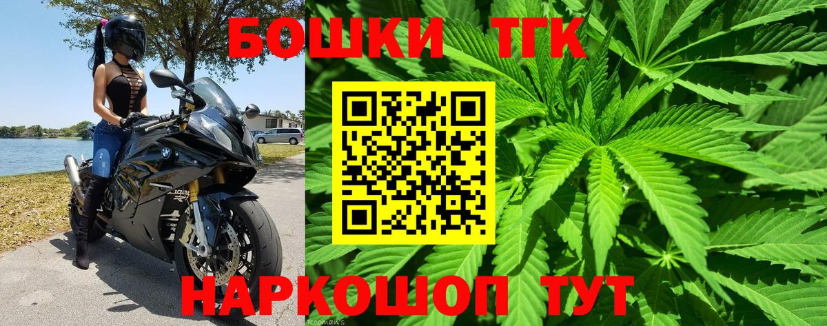 Марихуана Ganja  Бошки марихуана индика  Бийск 